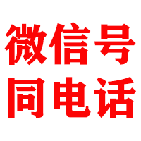 鄂伦春旗金鑫清账公司