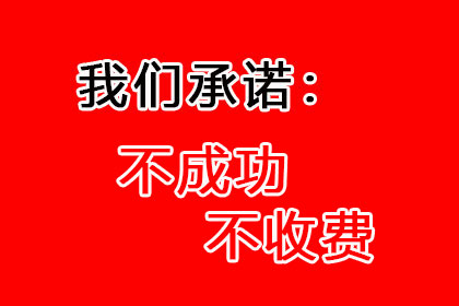 寻求持有判决书之债权追讨者